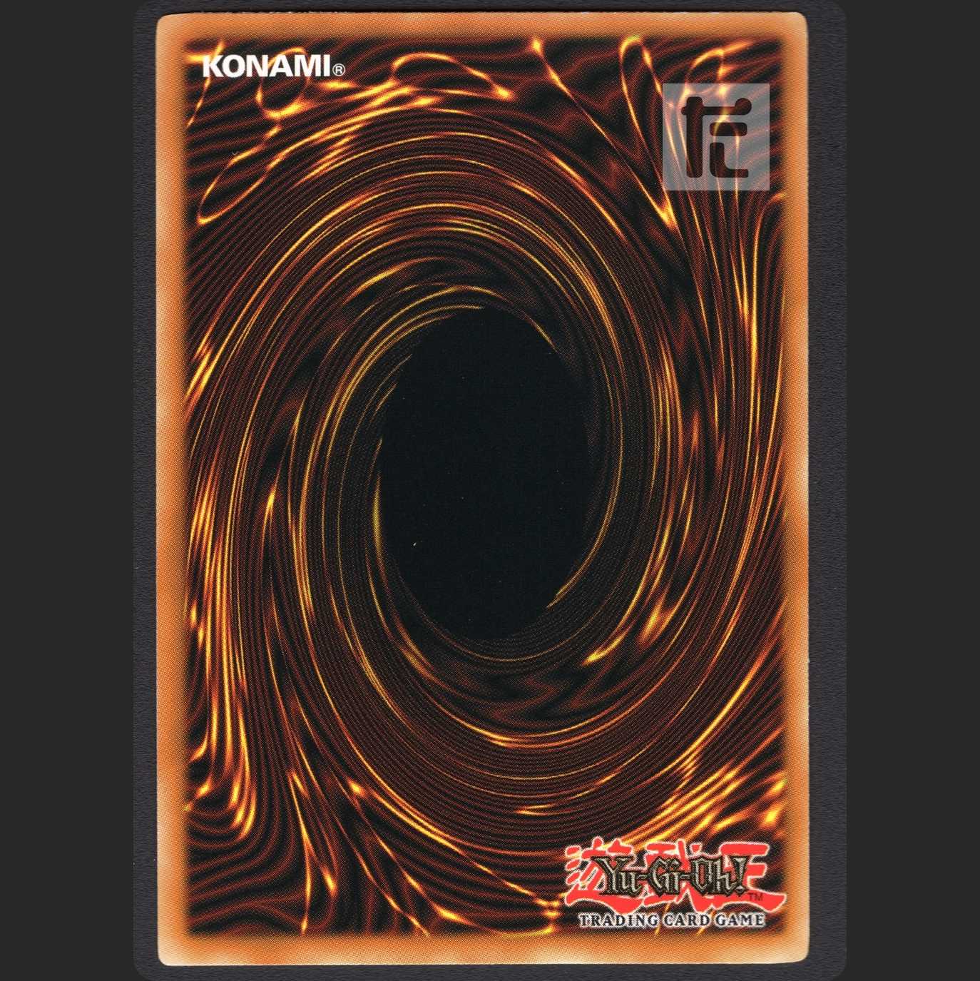 デスカイザー・ドラゴン/バスター 英語版【ニア】レリーフ/管理:MY0184