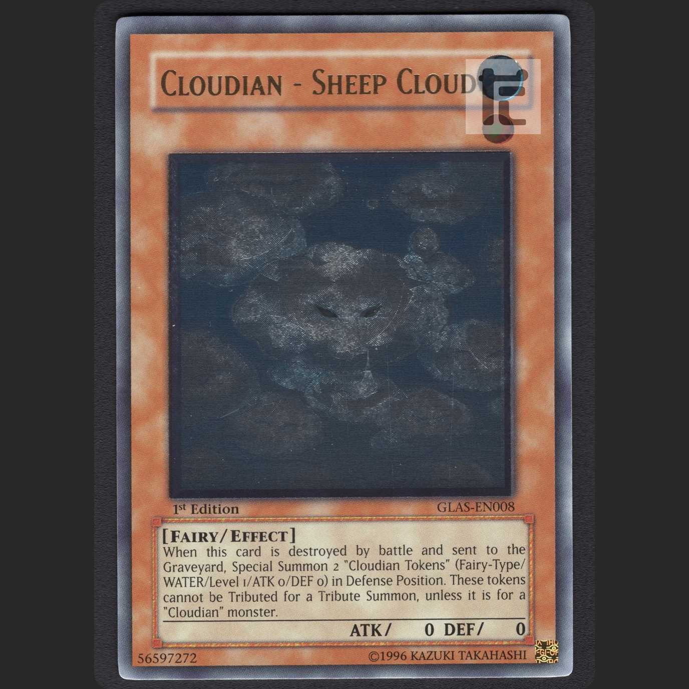 雲魔物 - 羊雲 英語版【ニア】レリーフ 1st/管理:MY0185