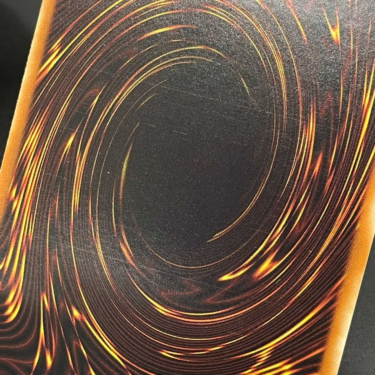 Pot of Greed English [Near] Relief 1st/Managed by ▼MY0187