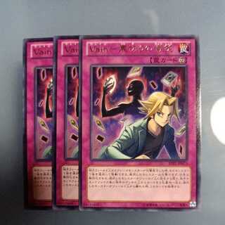 Insult Rare in Vain-Betrayal ☆