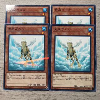 100 yen sale] Treeborn Frog 4 pieces