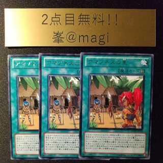 アマゾネスの里 レア