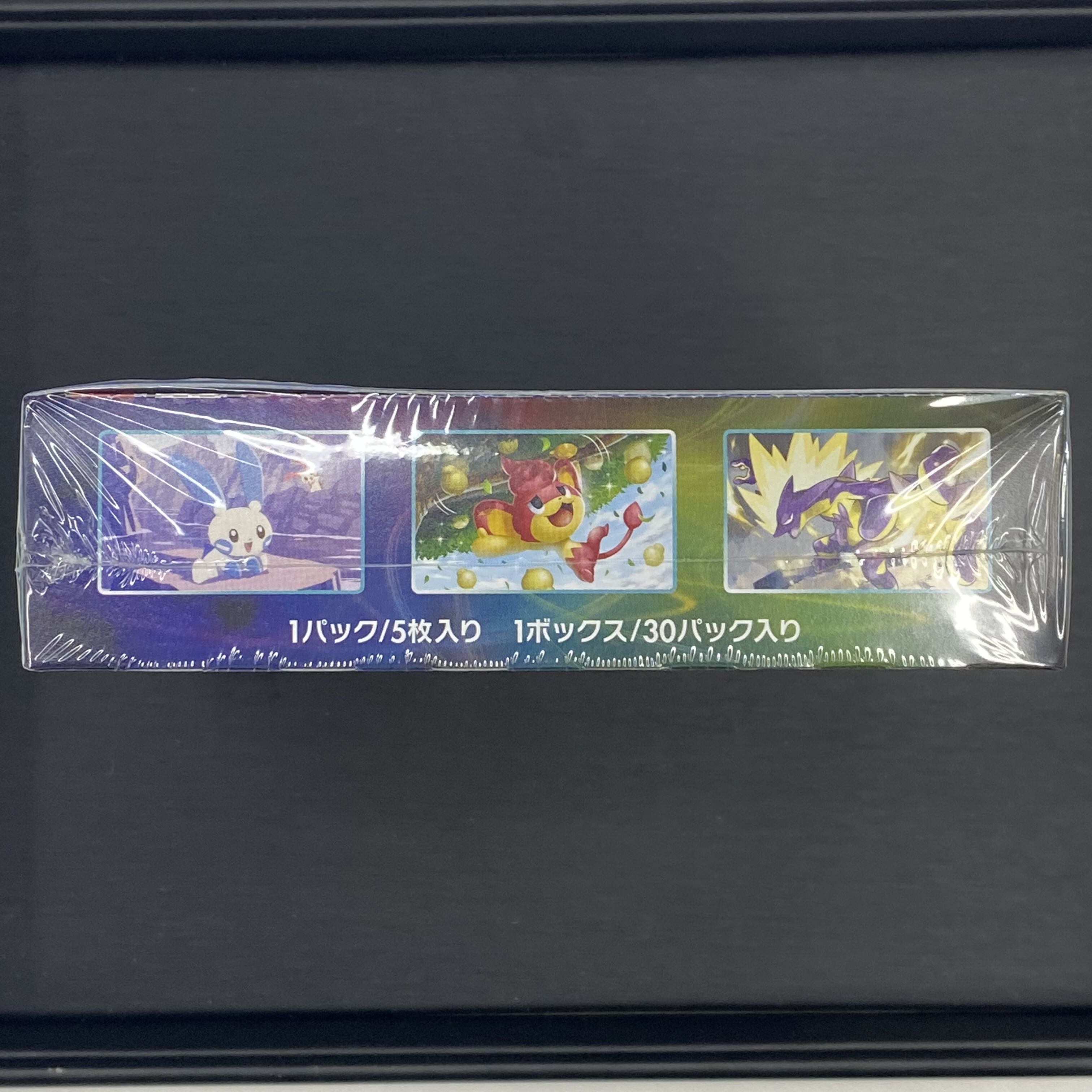 Aozora Stream, BOX unopened, with shrink wrap