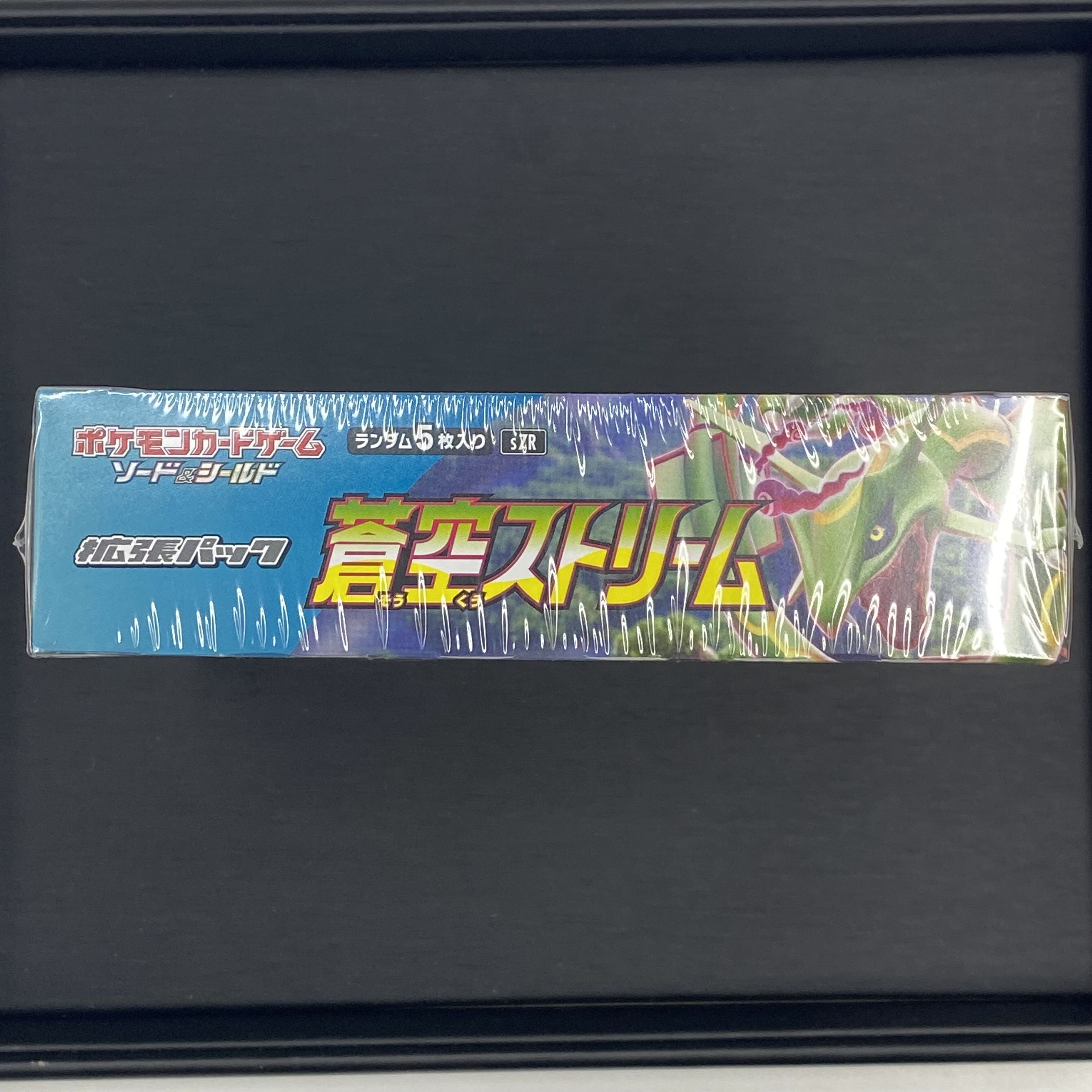 Aozora Stream, BOX unopened, with shrink wrap