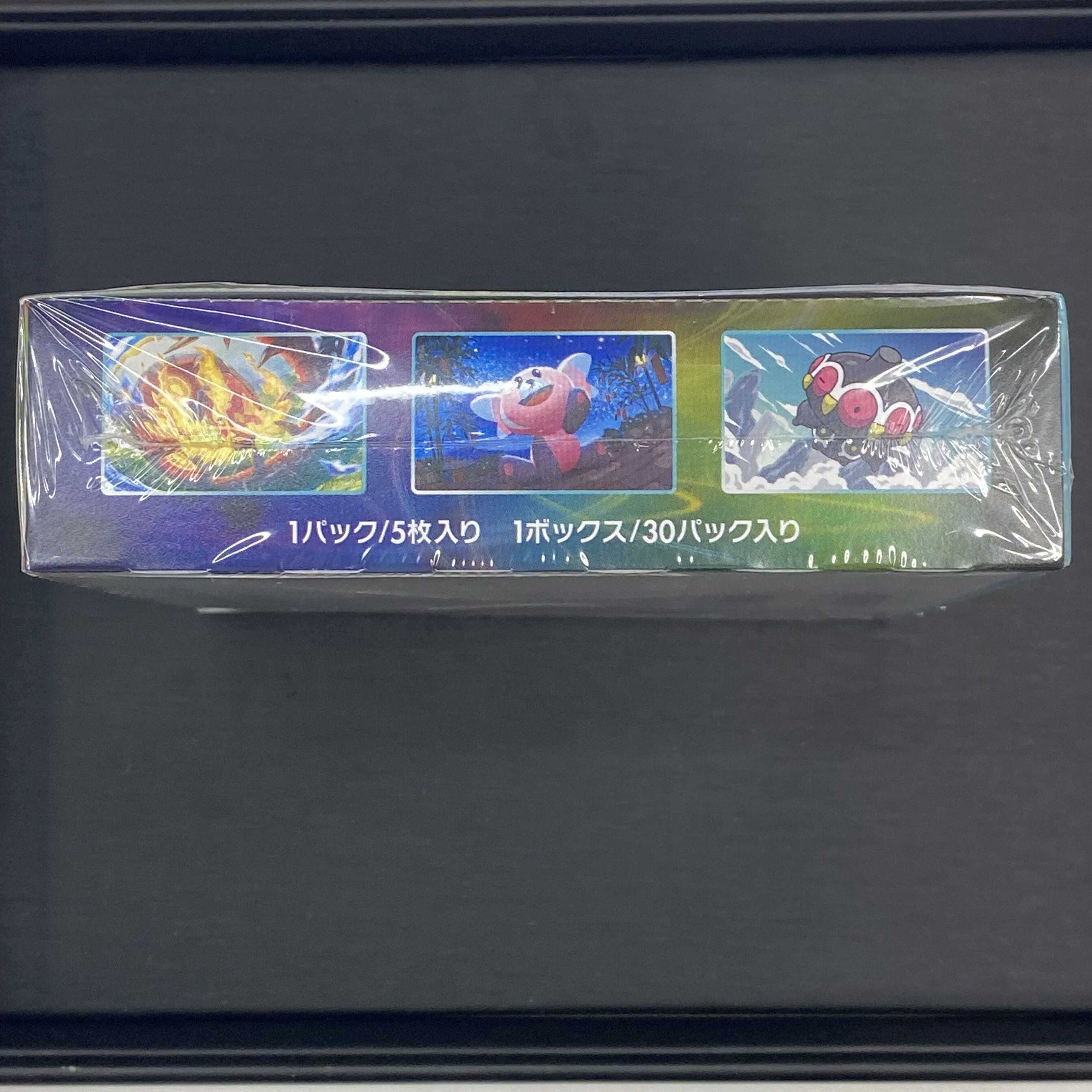 Aozora Stream, BOX unopened, with shrink wrap