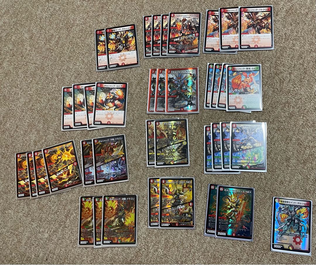 Sold in bulk For play