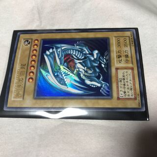 Yu-Gi-Oh! Early Blue-Eyes White Dragon