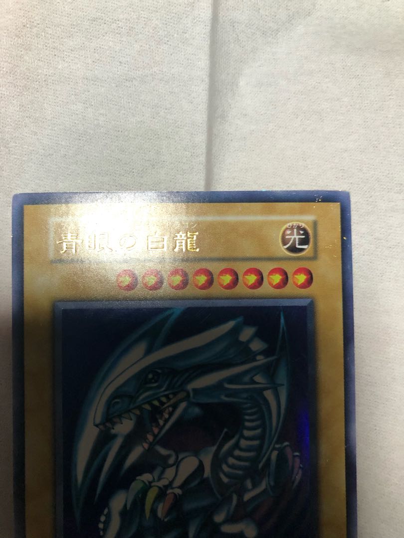 Yu-Gi-Oh! Early Blue-Eyes White Dragon
