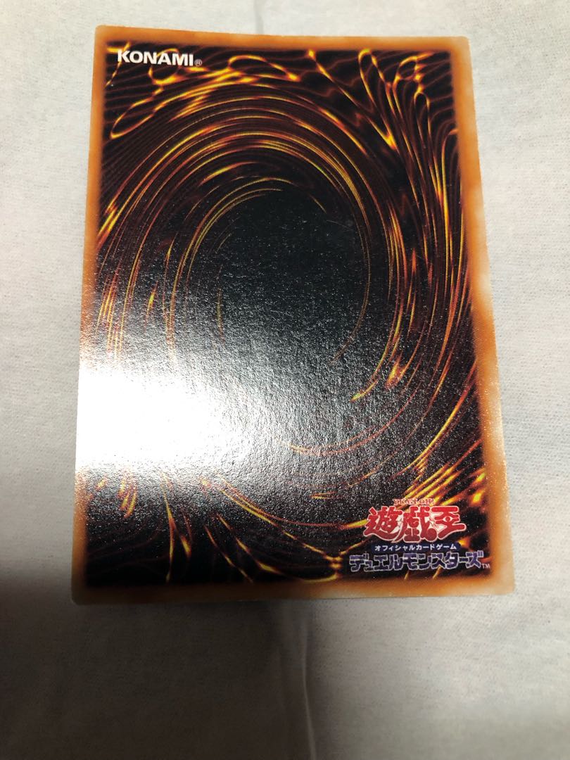 Yu-Gi-Oh! Early Blue-Eyes White Dragon