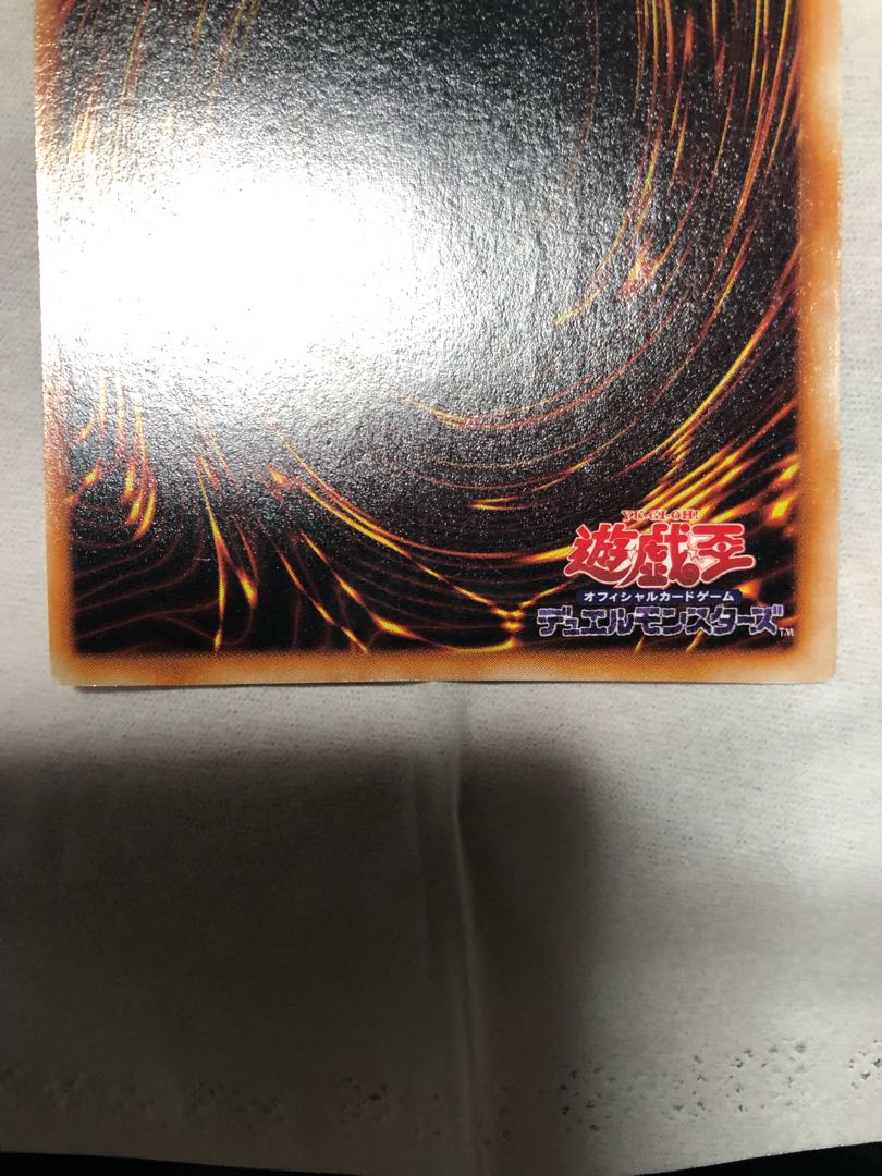 Yu-Gi-Oh! Early Blue-Eyes White Dragon