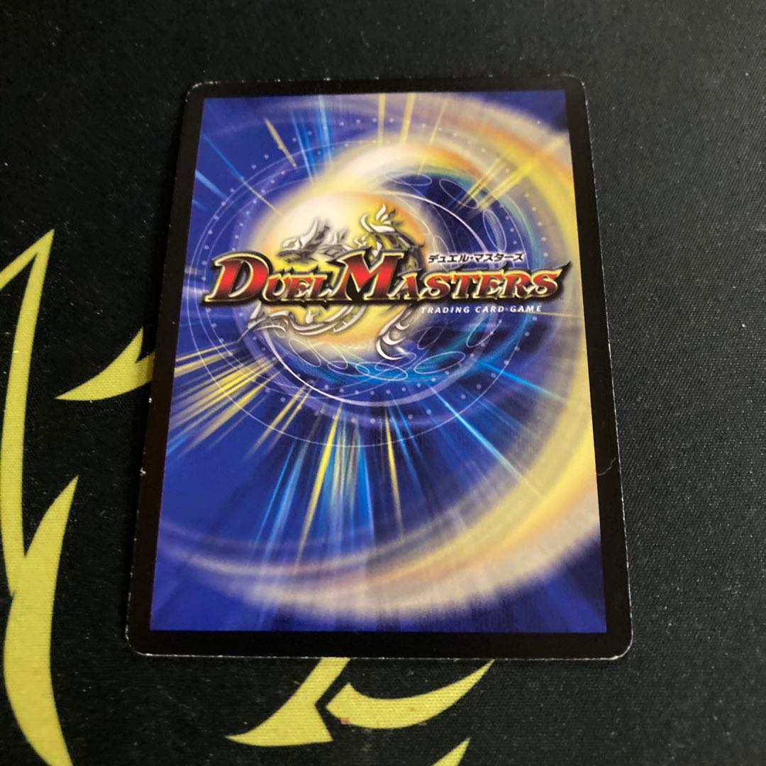 The True Name Tiger Legend