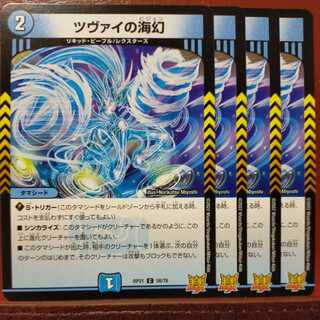 oyb1681 set discount Zwei Umi phantom