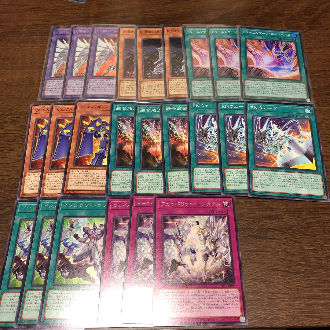 ヒーロー　ネオスペーシアン　新規カード 1枚