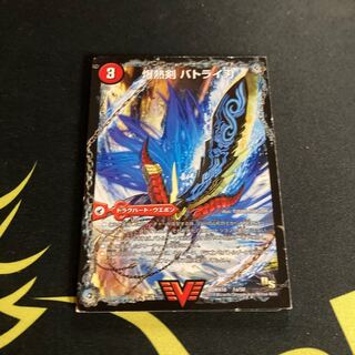 爆熱剣 バトライ刃｜爆熱天守 バトライ閣｜爆熱DX バトライ武神