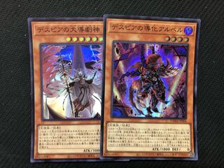 Aluber the Jester of Despia Super 1 copy