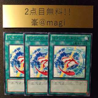 Xyz Gift Rare