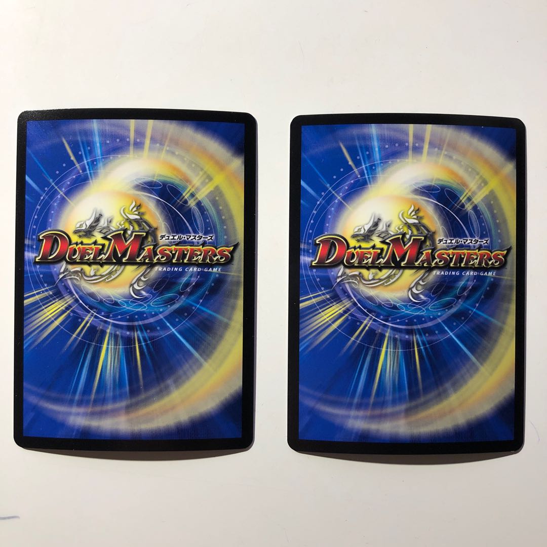 『魔力』の極　ダークマター