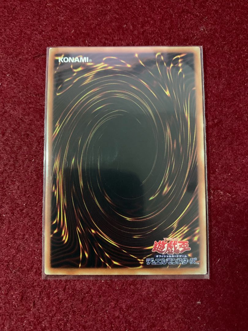 Neos Fusion Super Rare