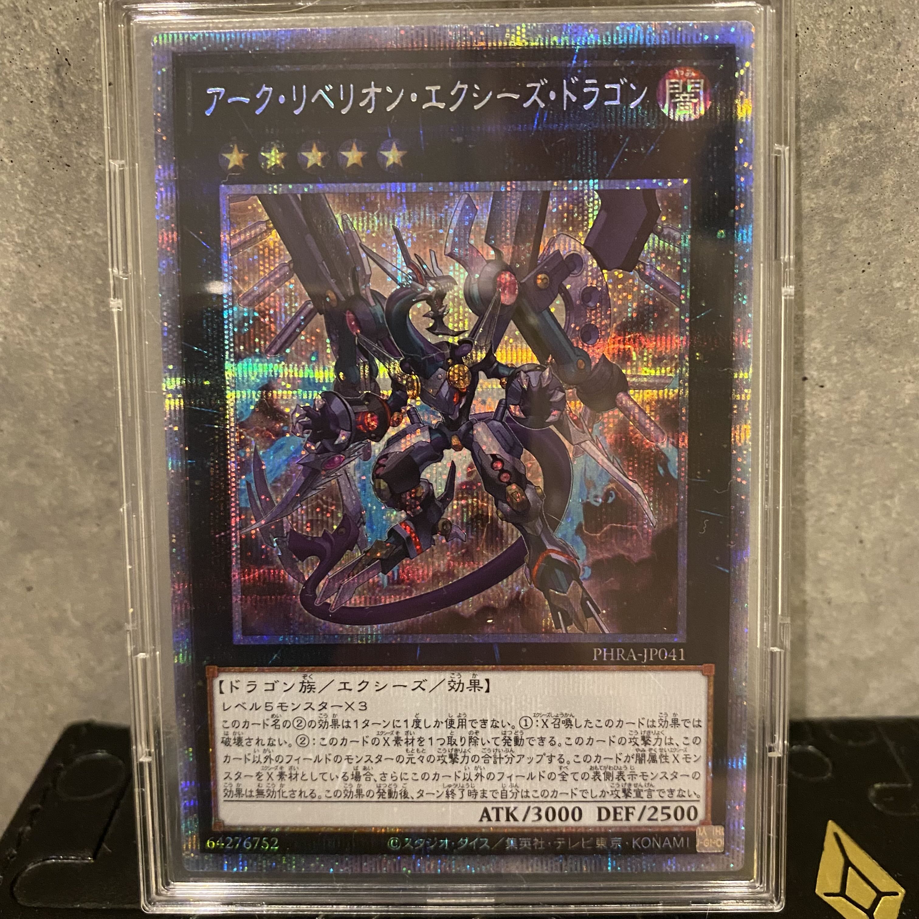 Arc Rebellion Xyz Dragon Prismatic Secret Rare