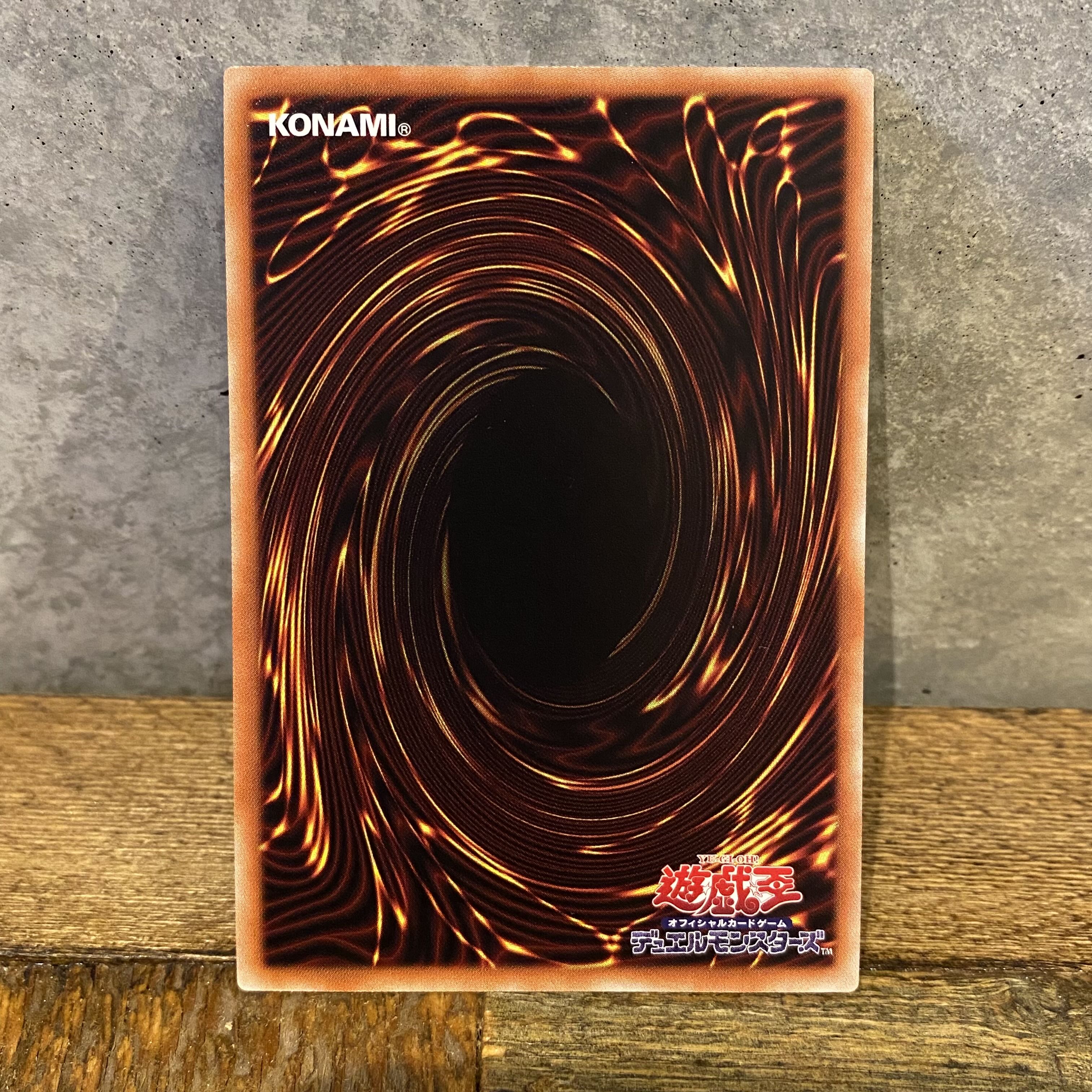 Arc Rebellion Xyz Dragon Prismatic Secret Rare