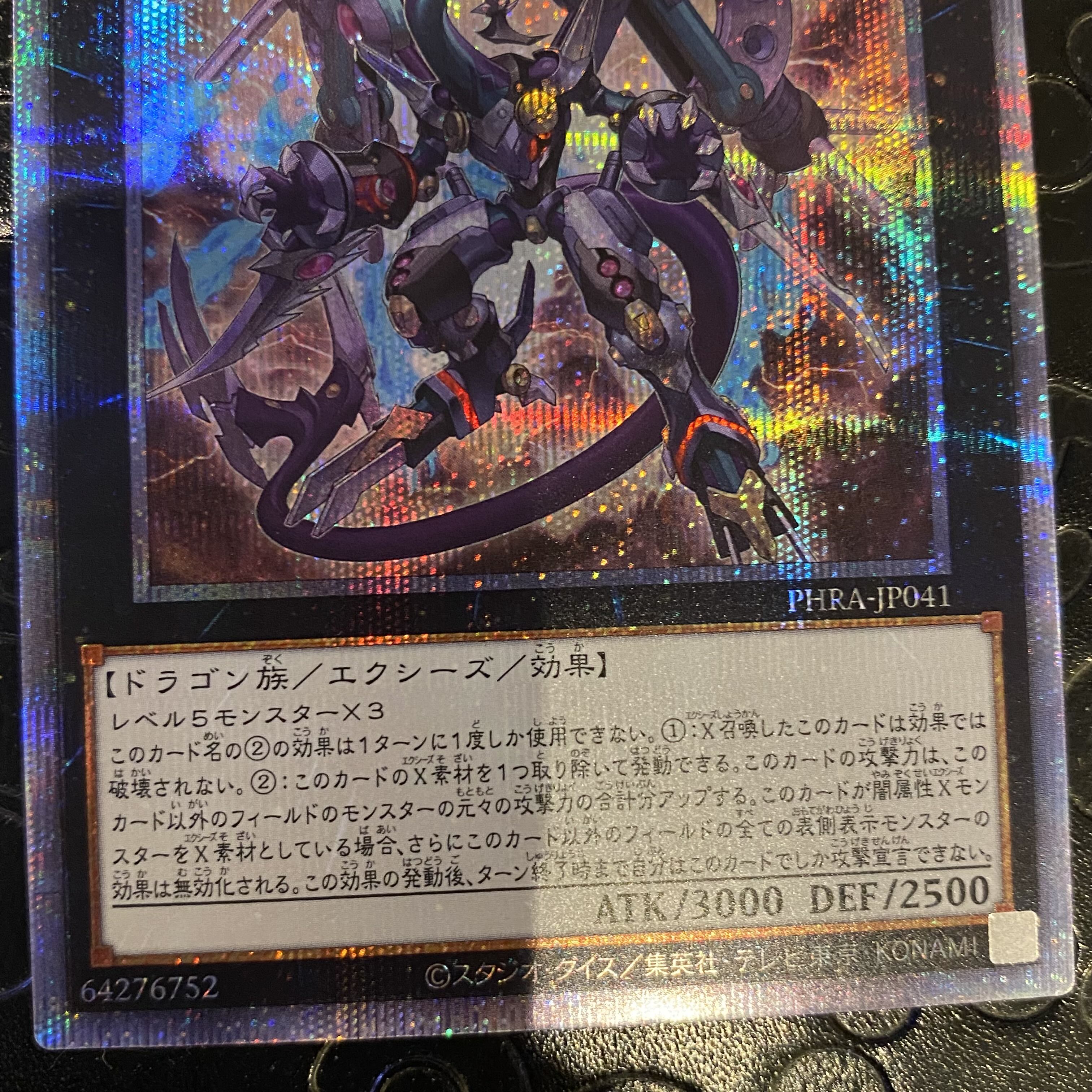 Arc Rebellion Xyz Dragon Prismatic Secret Rare