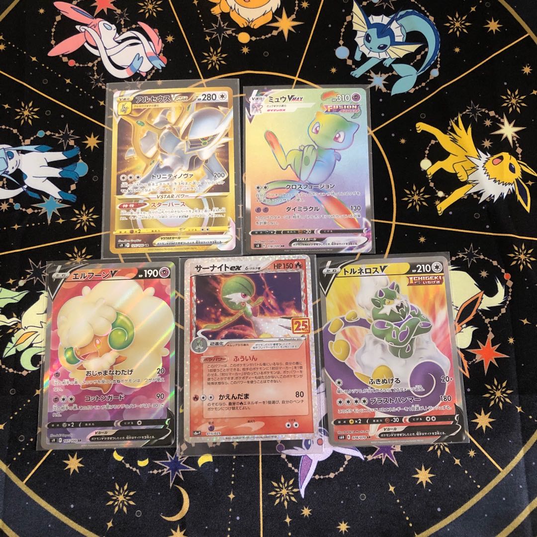 Sold Out [Pocketka] GW Oripa 2nd( -̀_-́)ง SR or higher fixed