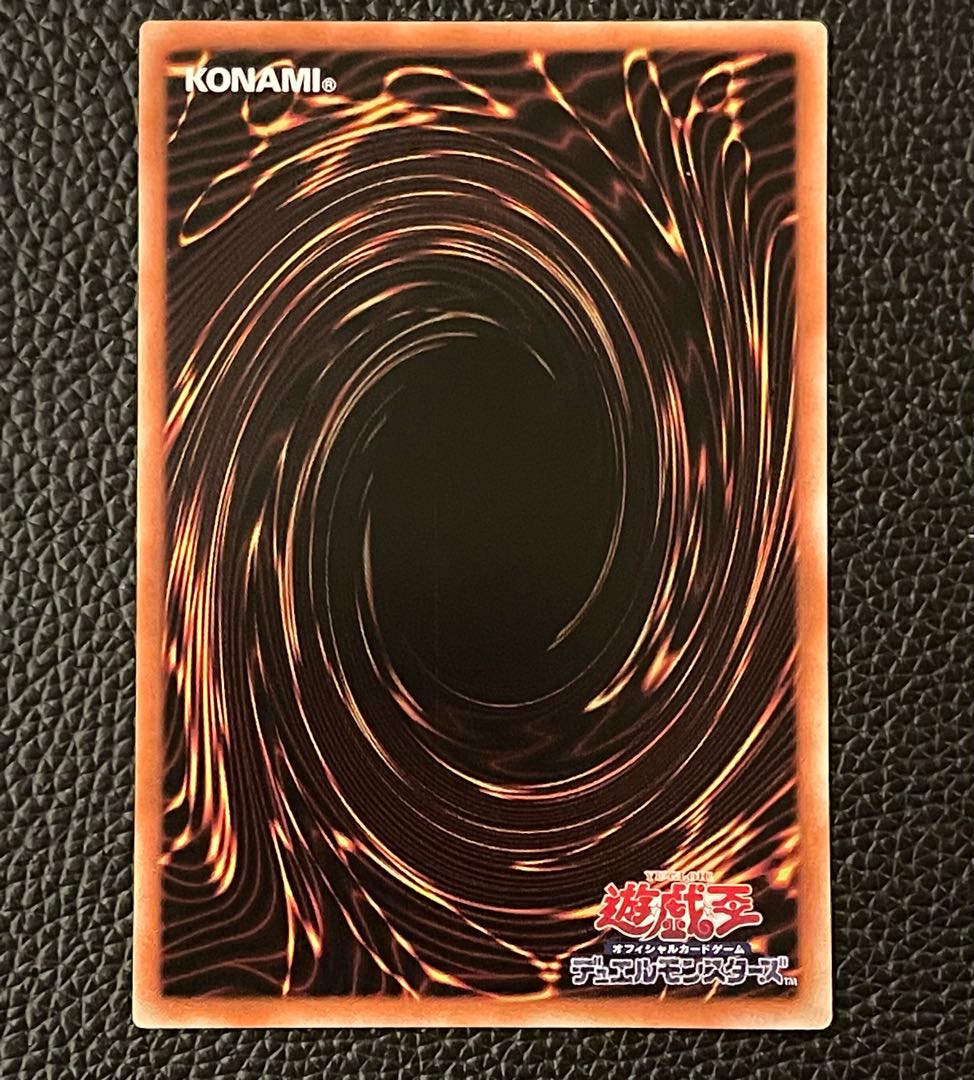 Yu-Gi-Oh! Moon Goddess Arrowhead Prisma, Asian Edition