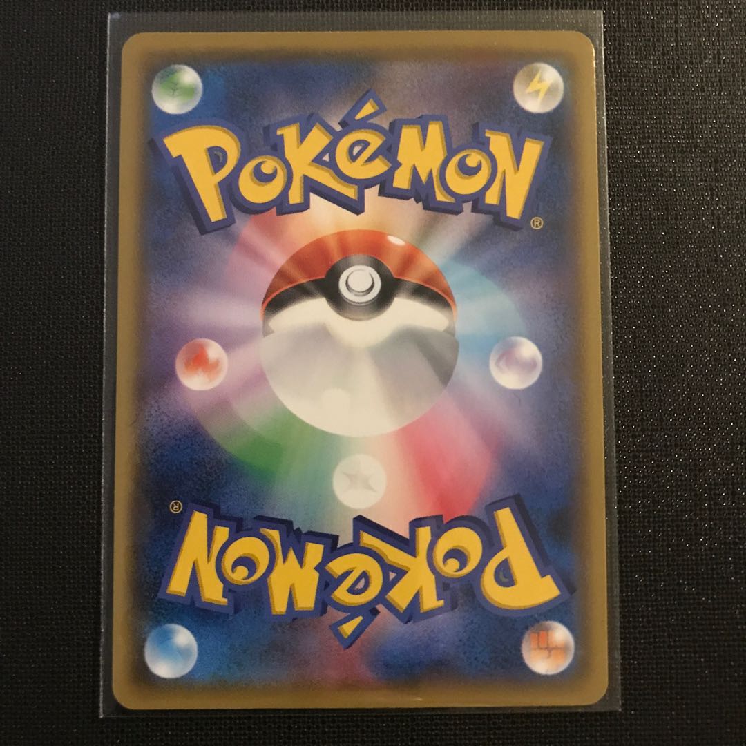 Dr. Burnett☆Promo Pokémon Card Pokéka