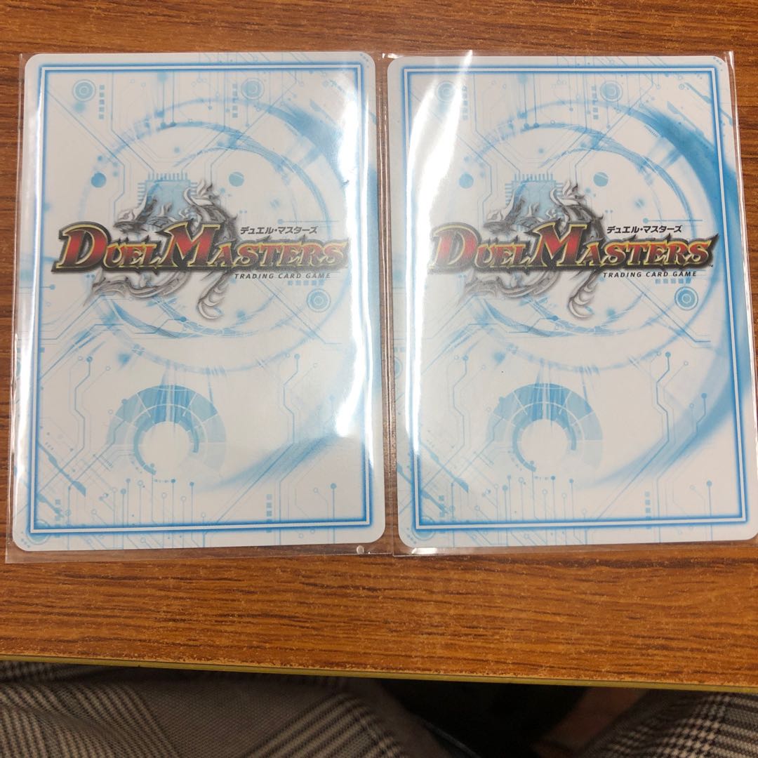 ヘルエグリゴリ　セット