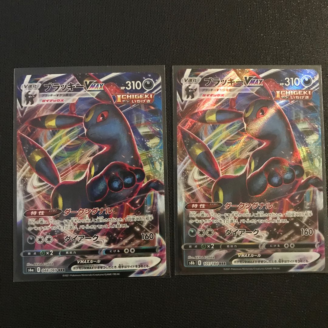 全商品オープニング価格 ポケモン Csr5枚セット ブラッキーv Vmax シングルカード Hassoncaterers Com
