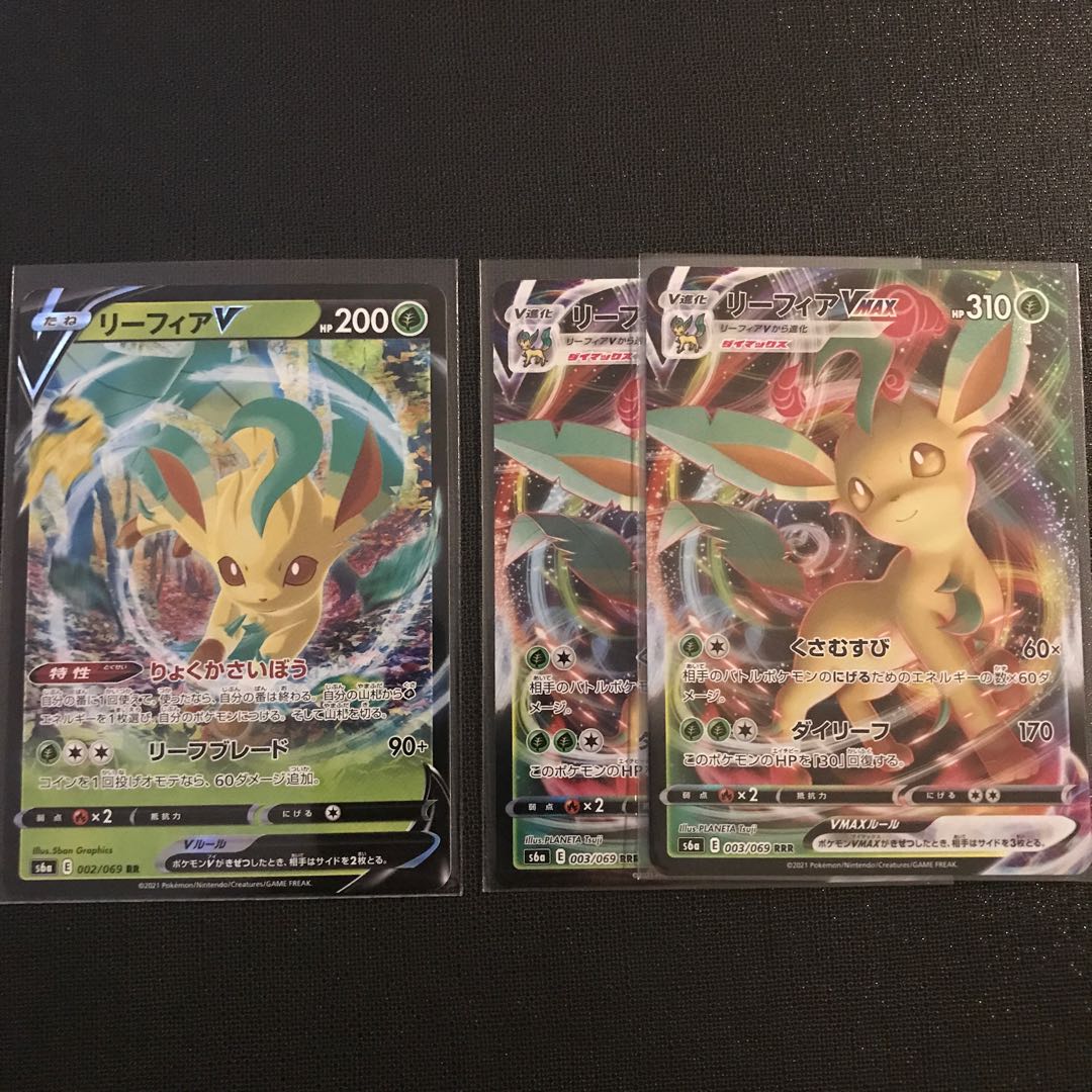 LeafeonV,VMAX☆Set Pokémon Card Pokéka