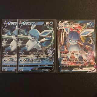 グレイシアV,VMAX☆セット　ポケモンカード　ポケカ