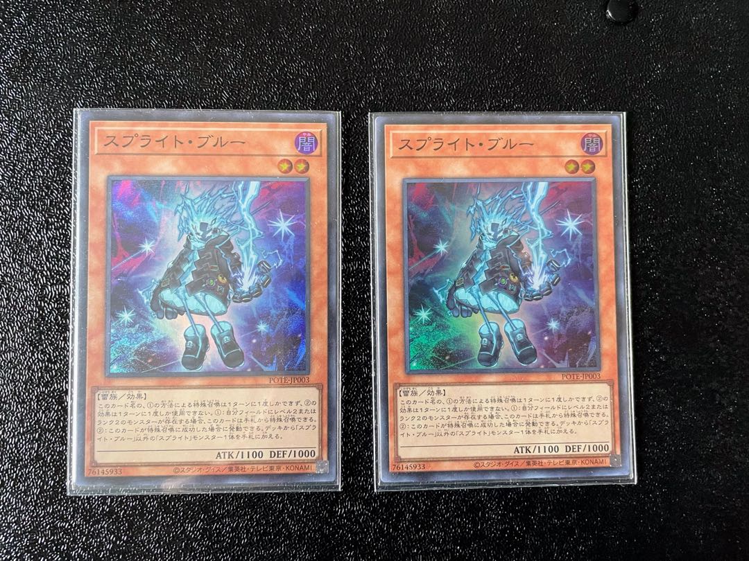 (Slightly damaged) Sprite Snubbull Super x 2