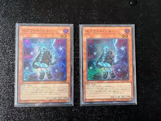 (Slightly damaged) Sprite Snubbull Super x 2