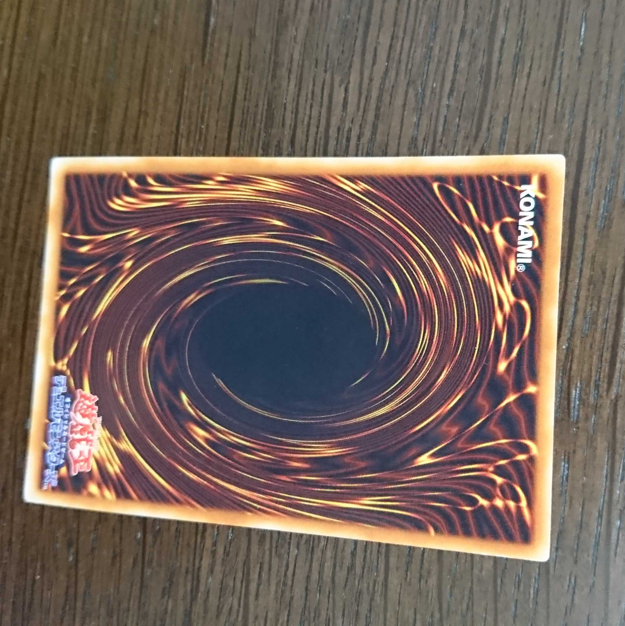 黒炎弾 レリーフ