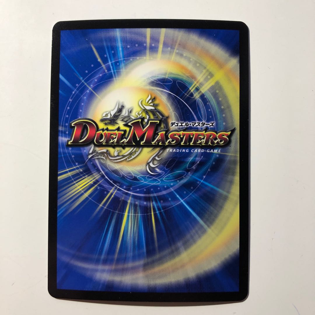 「謎」の頂　Z－ファイル