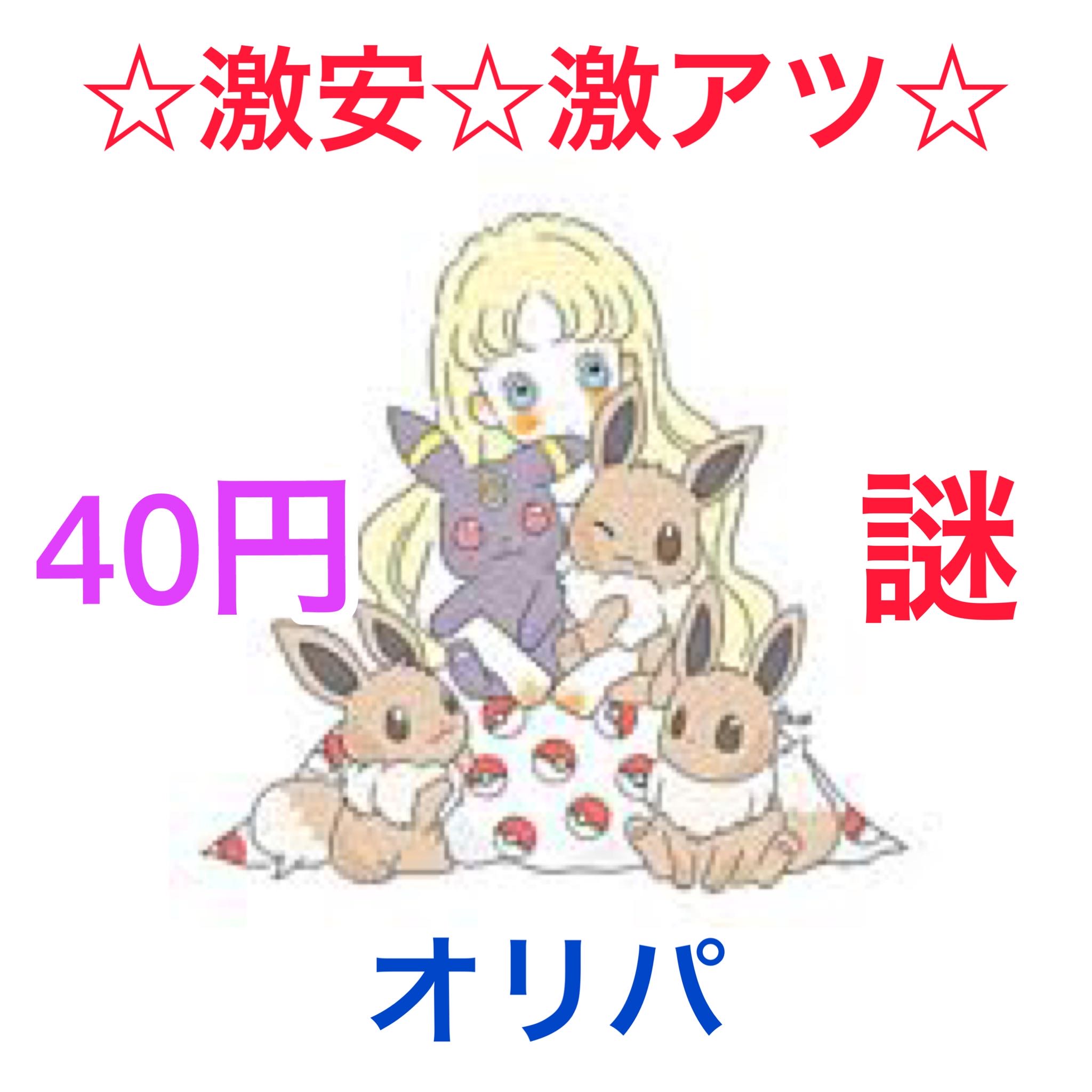 りもりもさま専用 1枚