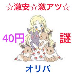 りもりもさま専用 1枚