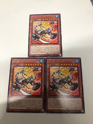 Therions "Reaper" Fam 3-piece set