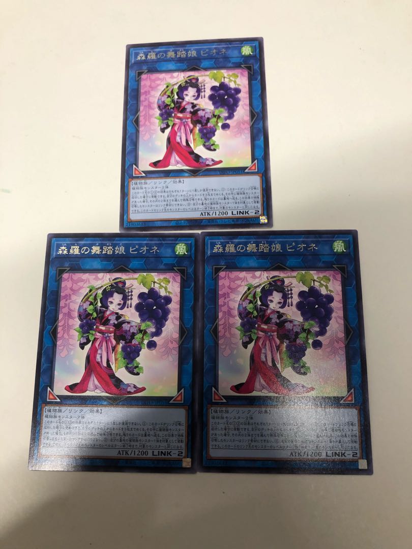 Forestara's Dancing Daughter Pione, set of 3