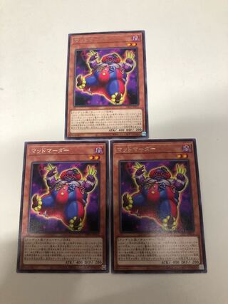 Mud Marder 3-piece set