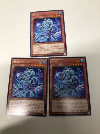 絶海のマーレ3枚セット