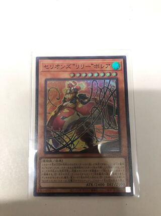 セリオンズ“リリー”ボレア