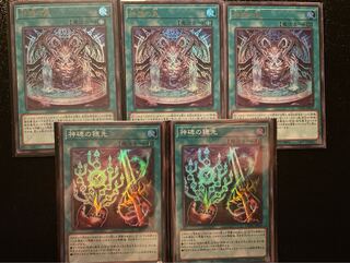 (Slightly damaged) Fountain of divine monument UR x 3 Scion of divine monument SR x 2