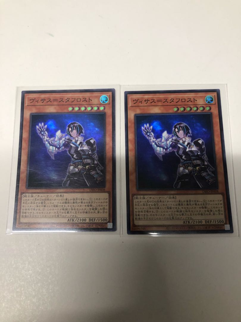 Visas-Stav Disappear 2-piece set