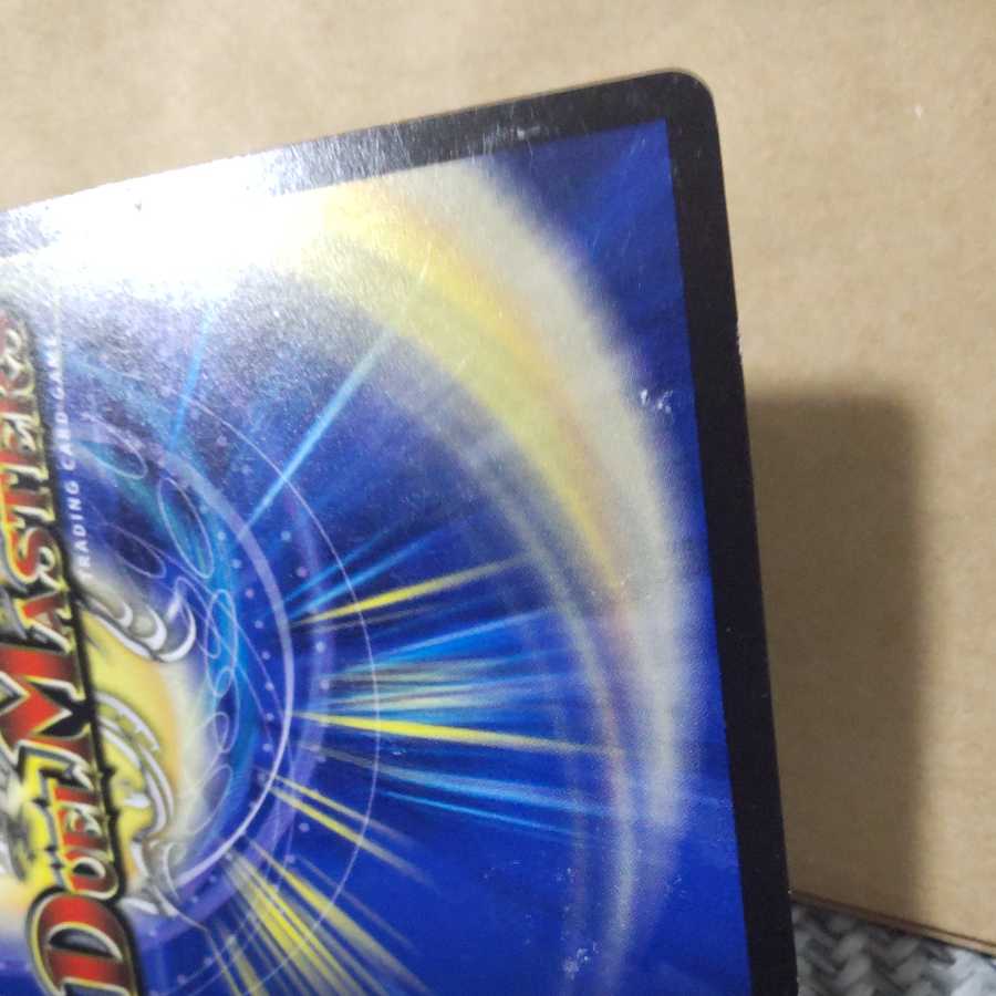 アクア・スーパーエメラル U-foil P17/Y15