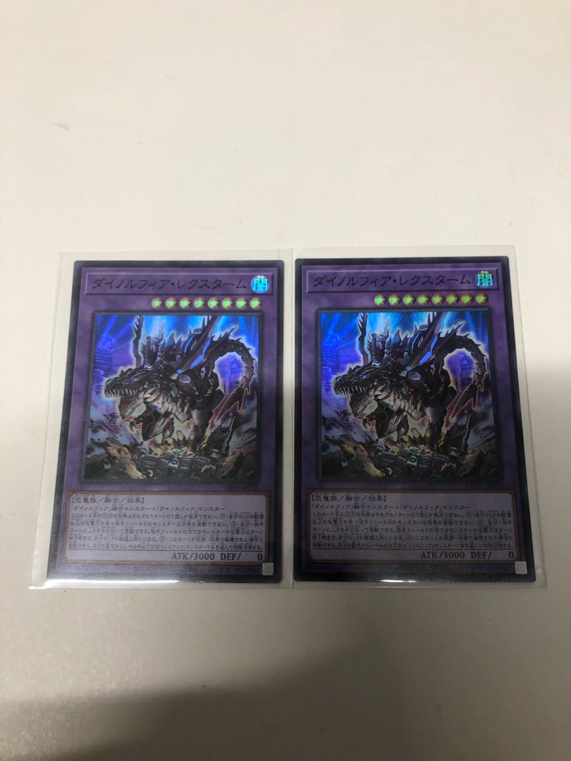 Set of 2 Dynorphia Lexstam