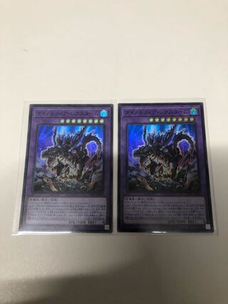 ダイノルフィア・レクスターム2枚セット