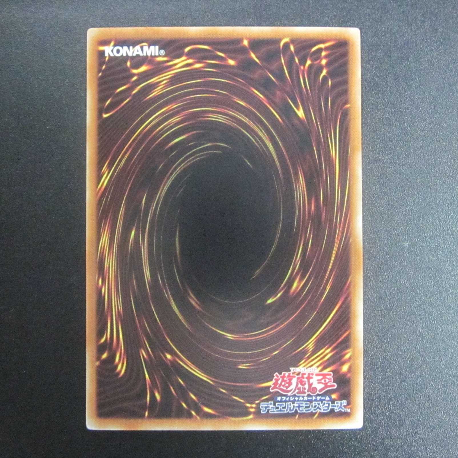 Ghostrick Angel of Mischief Super Rare, bottom edge of card faded.