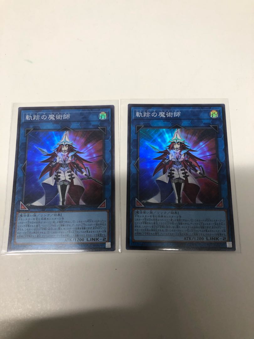Set of 2 Magician of the Tracks